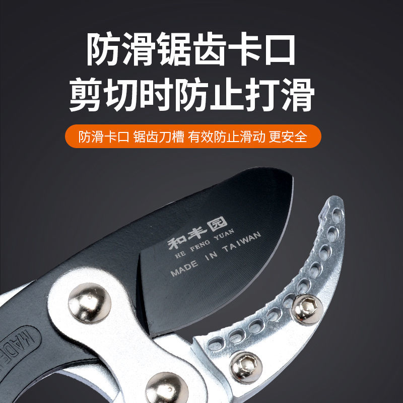 省力强力粗枝剪高枝剪树枝剪刀果树园艺剪刀伸缩大力剪园林大