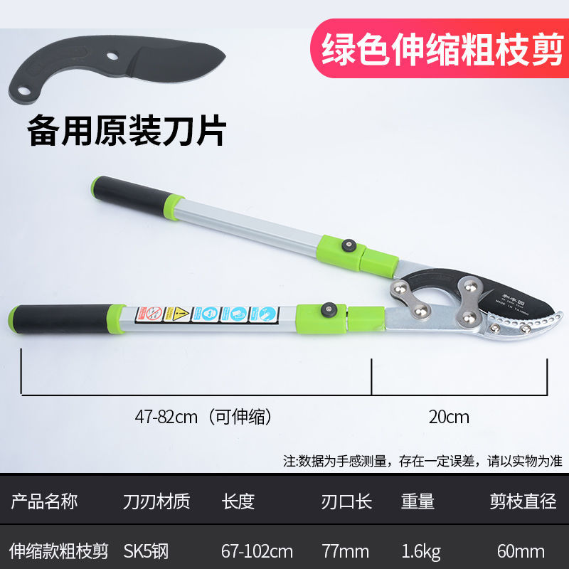 省力强力粗枝剪高枝剪树枝剪刀果树园艺剪刀伸缩大力剪园林大