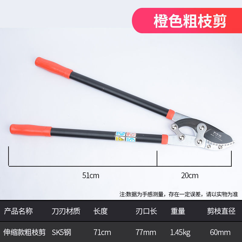 省力强力粗枝剪高枝剪树枝剪刀果树园艺剪刀伸缩大力剪园林大