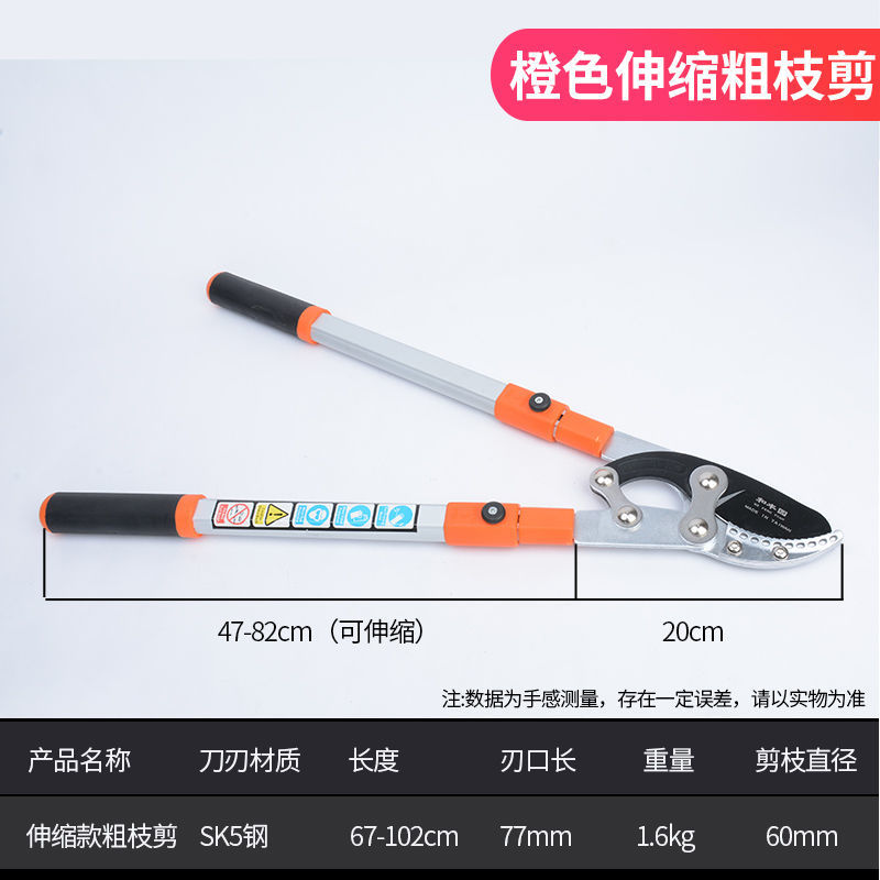 省力强力粗枝剪高枝剪树枝剪刀果树园艺剪刀伸缩大力剪园林大