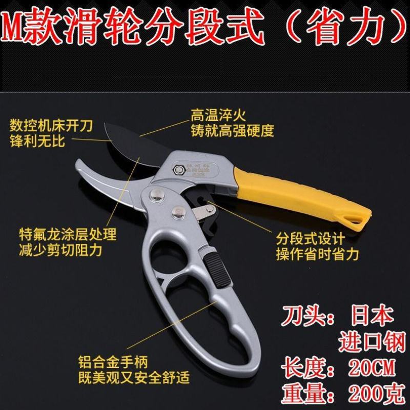 进口修枝剪花剪树枝剪刀园艺剪园林剪果树五金工具修剪修