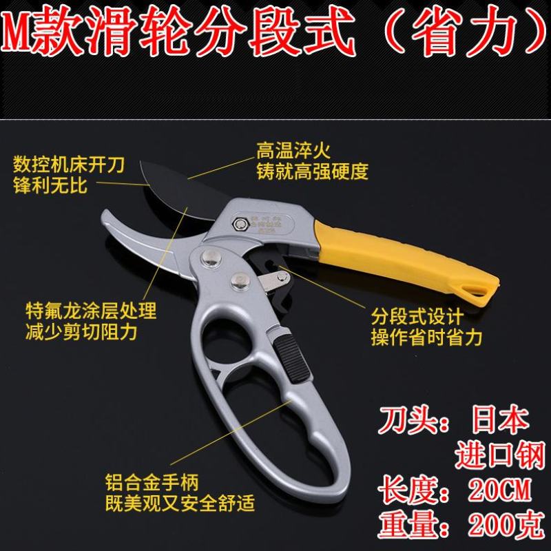 进口修枝剪花剪树枝剪刀园艺剪园林剪果树五金工具修剪修