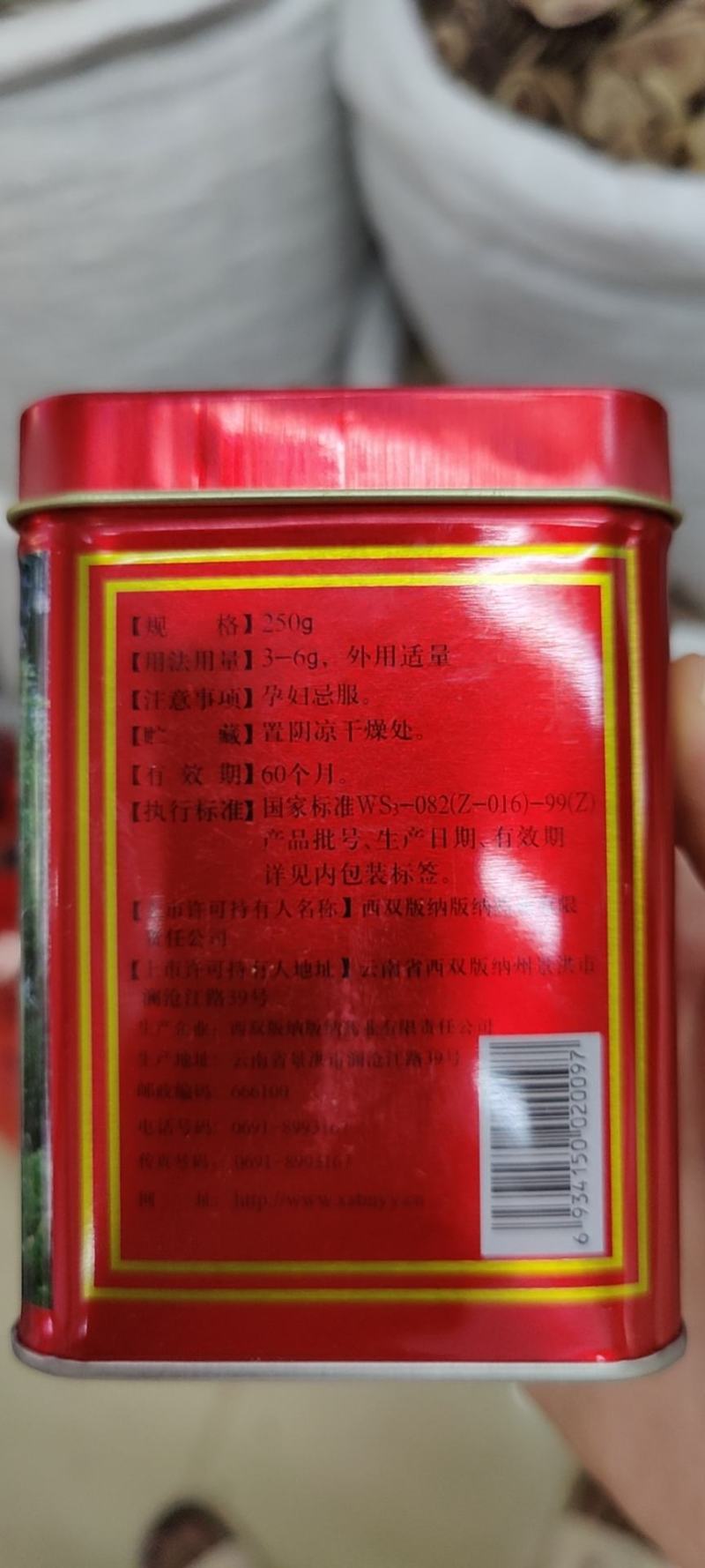 中药材龙血竭正品血竭片木血竭麒麟竭散装250克西双版纳