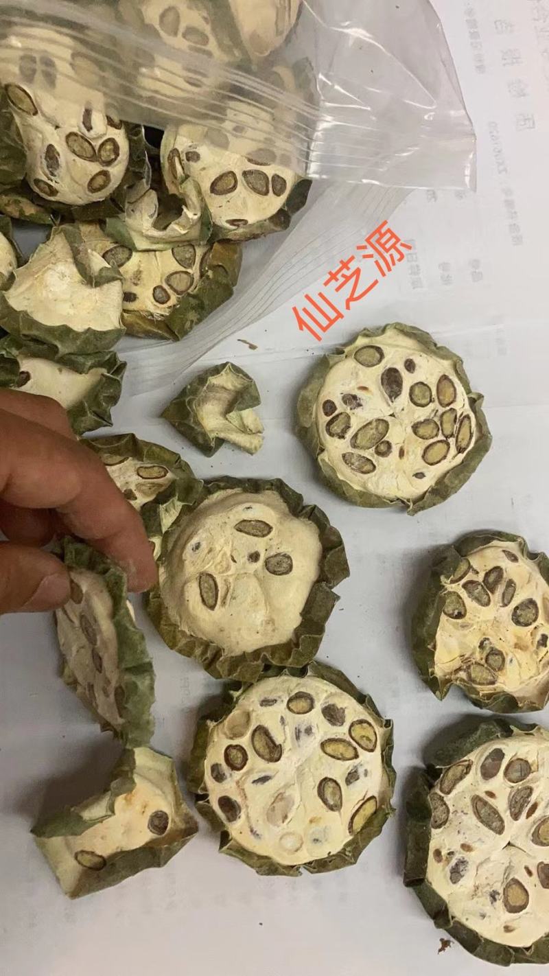板兰根中药材，自然本色无硫板兰根，大青叶的根，免费打粉