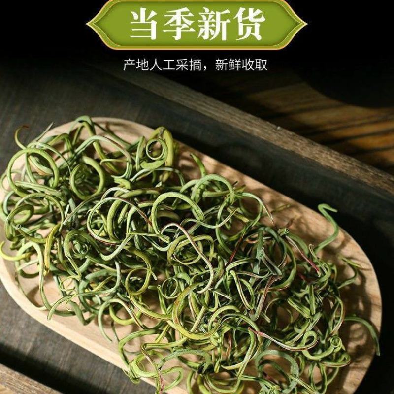 化石草小叶化石草化石草化石草草药一公斤起批