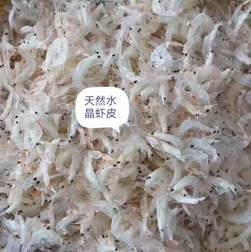 虾皮虾干淡干海虾皮9成5干