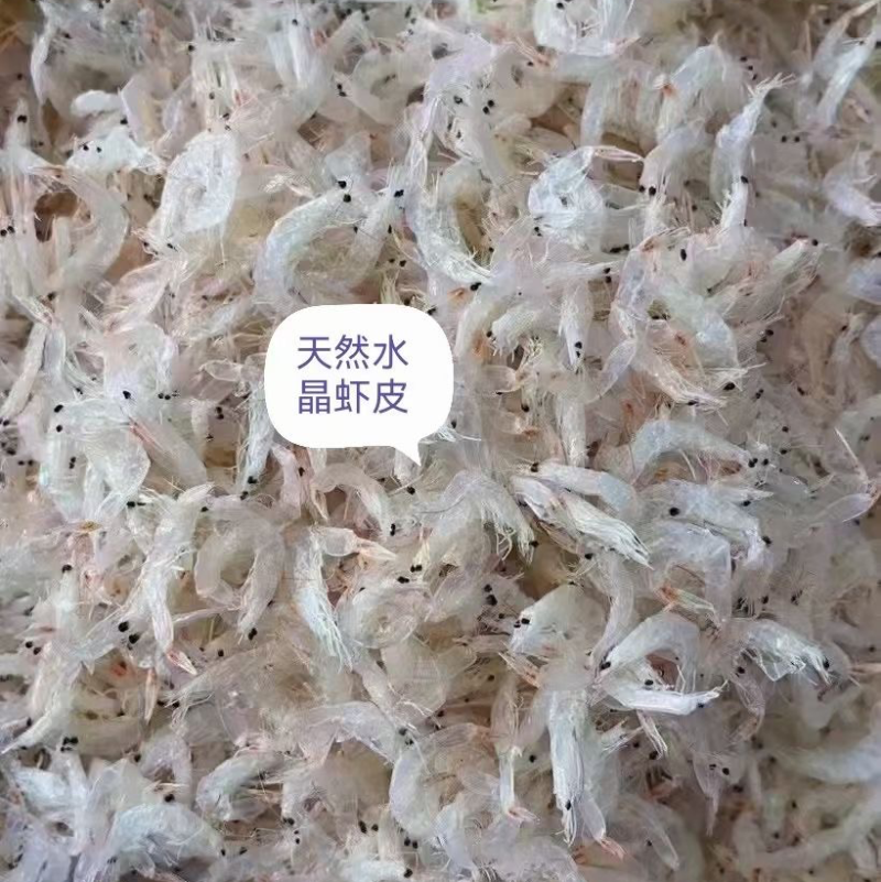 虾皮虾干淡干海虾皮9成5干有量批发