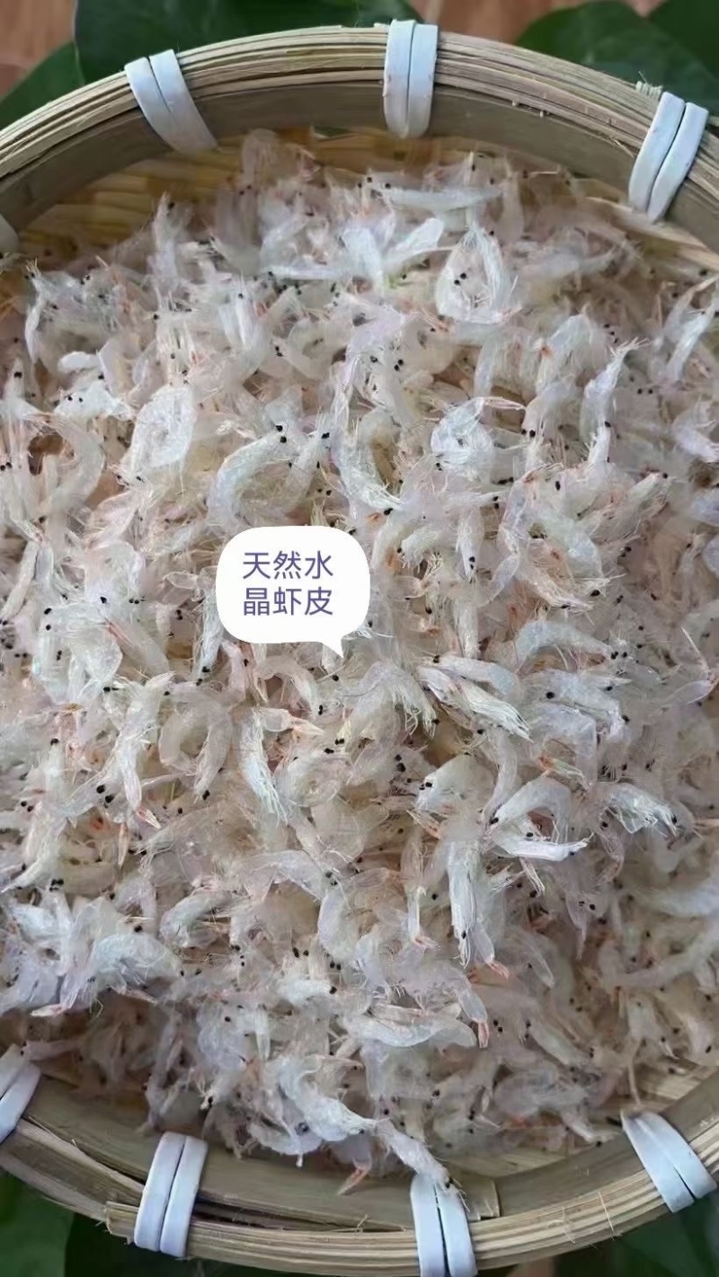 虾皮虾干淡干海虾皮9成5干有量批发