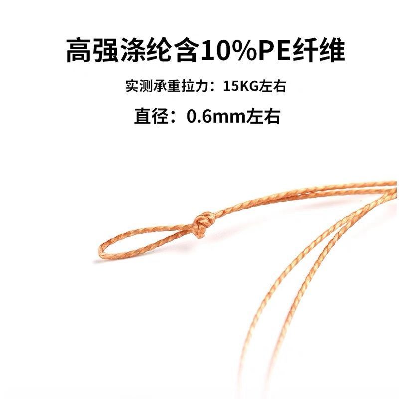 麦普钓甲鱼线防咬线鲶鱼黑鱼黄鳝线编织线主线子线甲鱼钩线排