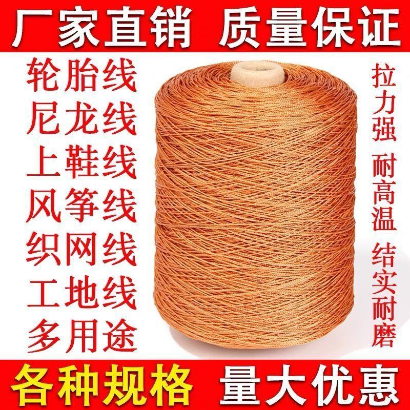 麦普钓甲鱼线防咬线鲶鱼黑鱼黄鳝线编织线主线子线甲鱼钩线排