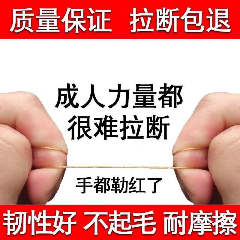 麦普钓甲鱼线防咬线鲶鱼黑鱼黄鳝线编织线主线子线甲鱼钩线排