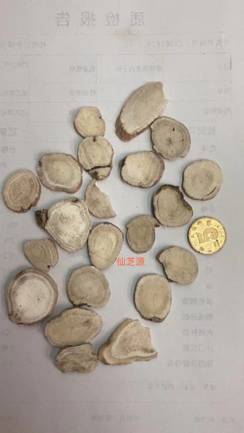 白芍中药材，生白芍片产地大量供应，免费打粉，量大从优