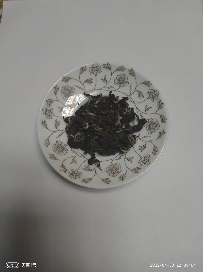 雲极岚荘普洱生态茶绿茶红茶碧螺春大树茶古树茶