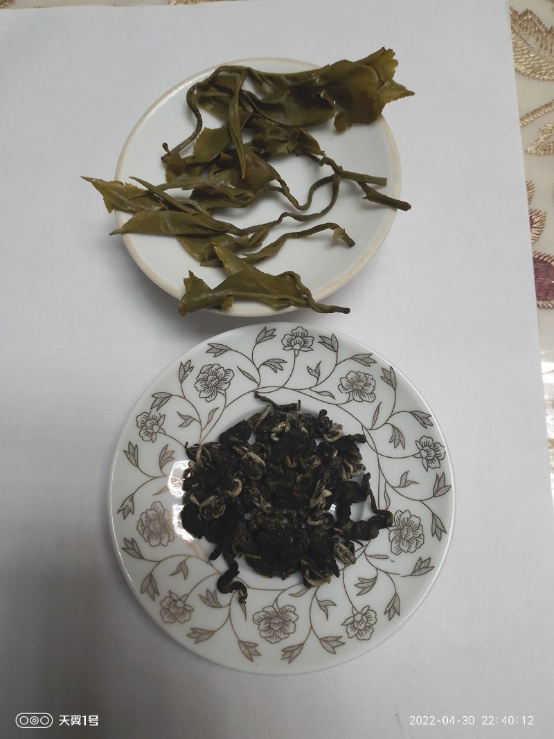 雲极岚荘普洱生态茶绿茶红茶碧螺春大树茶古树茶