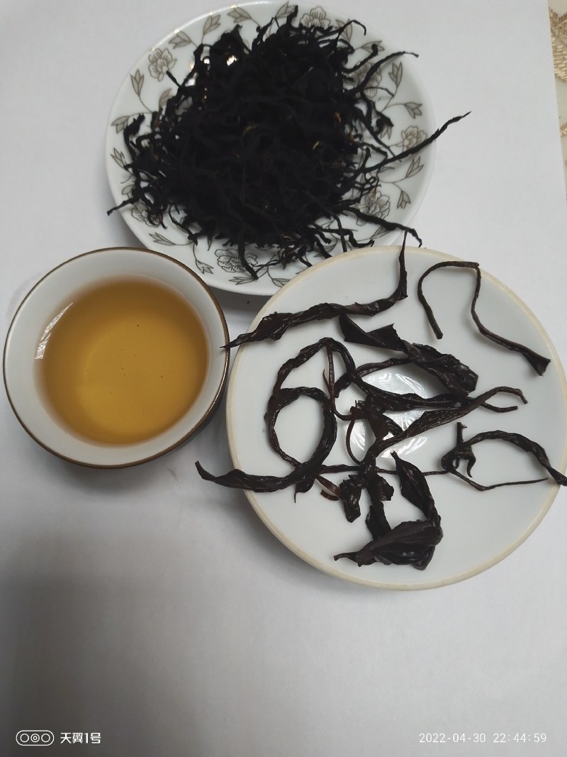 雲极岚荘普洱生态茶绿茶红茶碧螺春大树茶古树茶