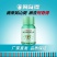 绿迎链态生物酶解素非农药叶面肥草莓豆角辣椒促花保果膨果