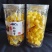大兴安岭百草【秋梨膏】品种纯正假一赔十欢迎咨询