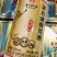 茅台镇贵宾酒