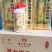 茅台镇贵宾酒