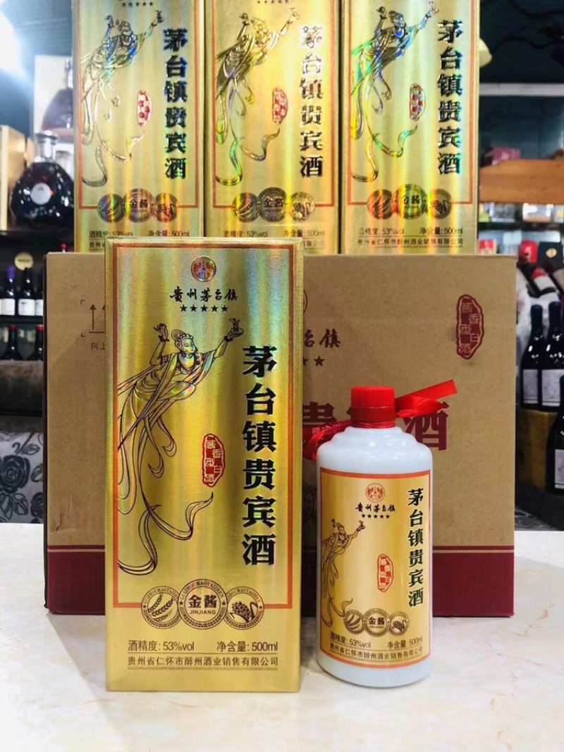 茅台镇贵宾酒