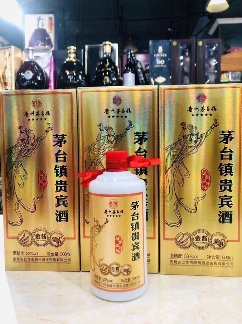 茅台镇贵宾酒