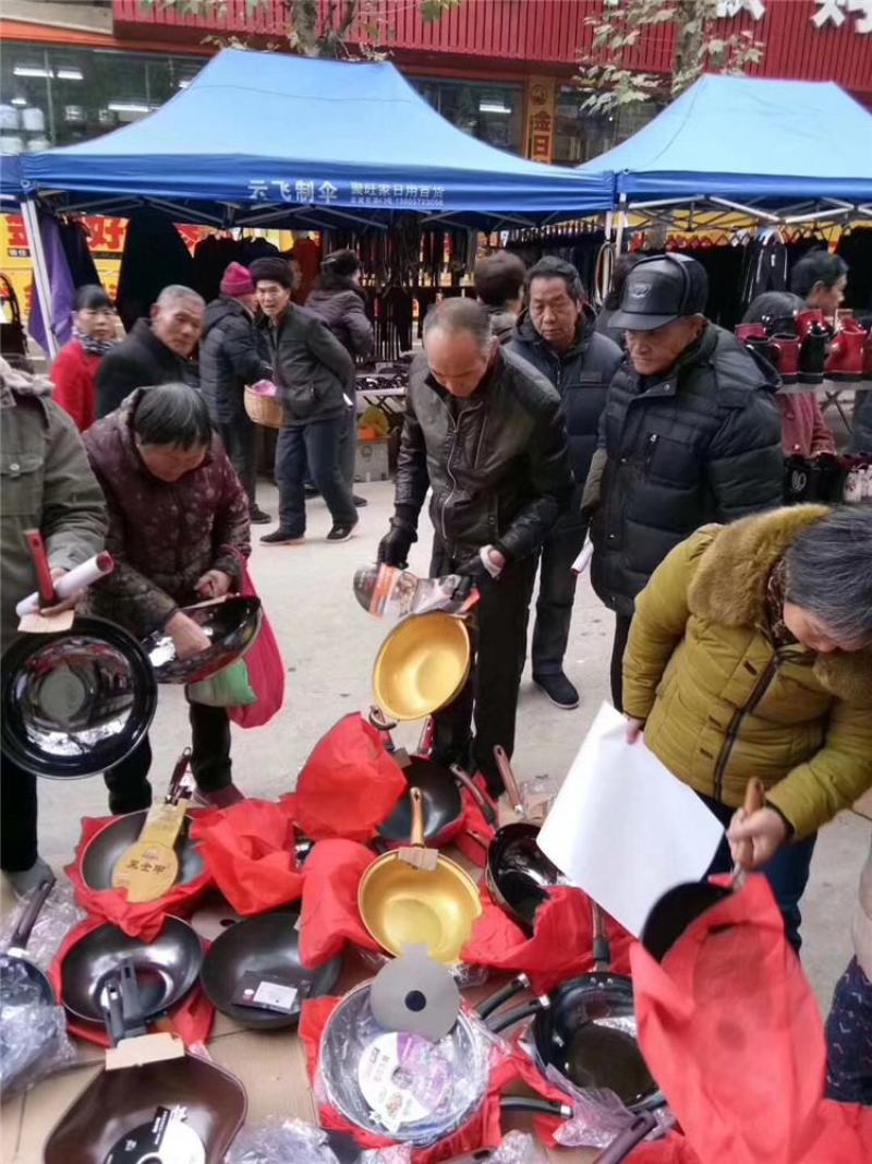 跑江湖地摊热卖货源展销会赶集精品品牌不粘锅炒锅库存锅批发