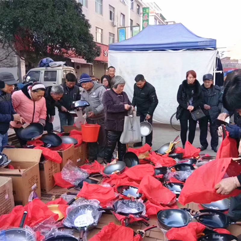 跑江湖地摊热卖货源展销会赶集精品品牌不粘锅炒锅库存锅批发