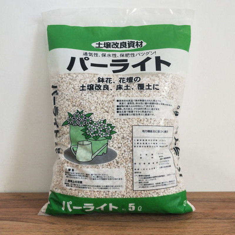 优质珍珠岩大颗粒养花通用植物垫底铺面通用透气大包珍珠岩