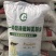 优质珍珠岩大颗粒养花通用植物垫底铺面通用透气大包珍珠岩