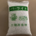 优质珍珠岩大颗粒养花通用植物垫底铺面通用透气大包珍珠岩