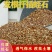 蛭石花用扦插育苗发根养花珍珠岩粗至石乌龟蛋孵化专用土培育