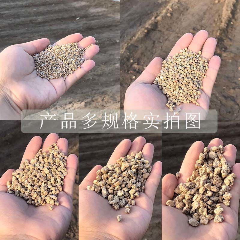 蛭石花用扦插育苗发根养花珍珠岩粗至石乌龟蛋孵化专用土培育