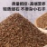 蛭石花用扦插育苗发根养花珍珠岩粗至石乌龟蛋孵化专用土培育