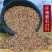 蛭石花用扦插育苗发根养花珍珠岩粗至石乌龟蛋孵化专用土培育