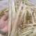 鳝鱼肚海鳗鱼胶大量批发零售鱼胶干货