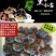 【冰冻松露】精选高黎贡黑色无虫眼坏的包赔