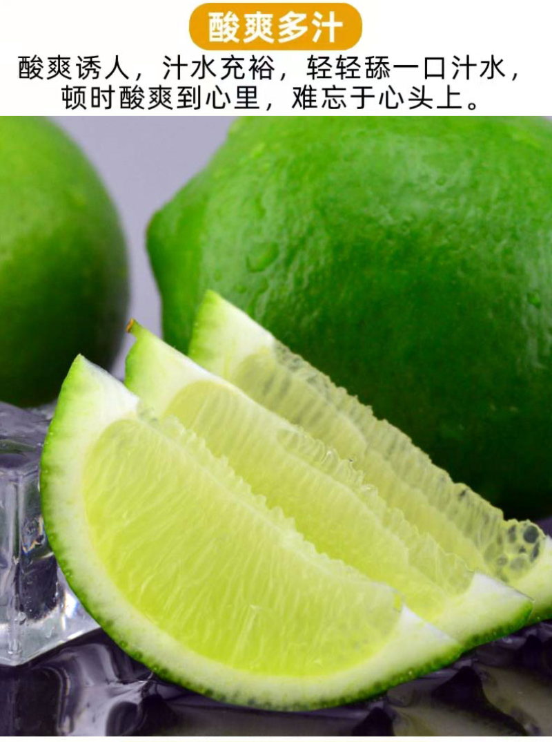 一件代发无籽香水青柠檬新鲜当季水果一级青柠檬薄皮整箱包邮