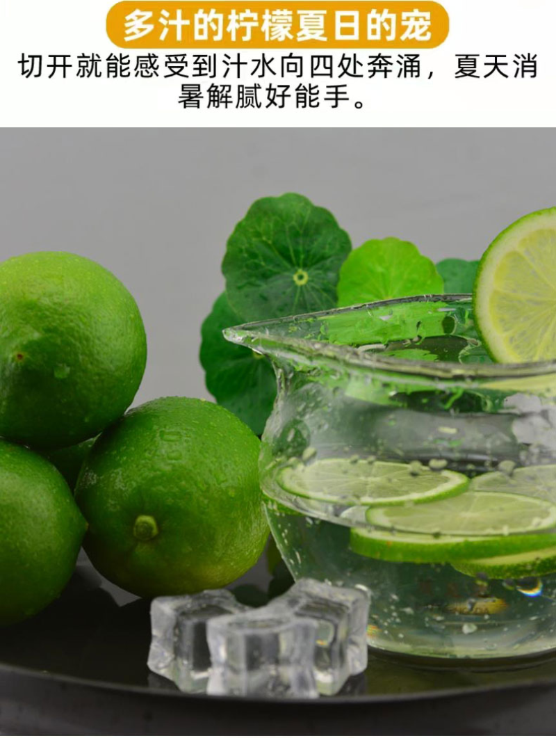 一件代发无籽香水青柠檬新鲜当季水果一级青柠檬薄皮整箱包邮