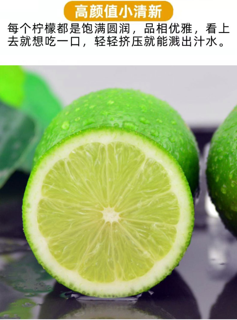 一件代发无籽香水青柠檬新鲜当季水果一级青柠檬薄皮整箱包邮