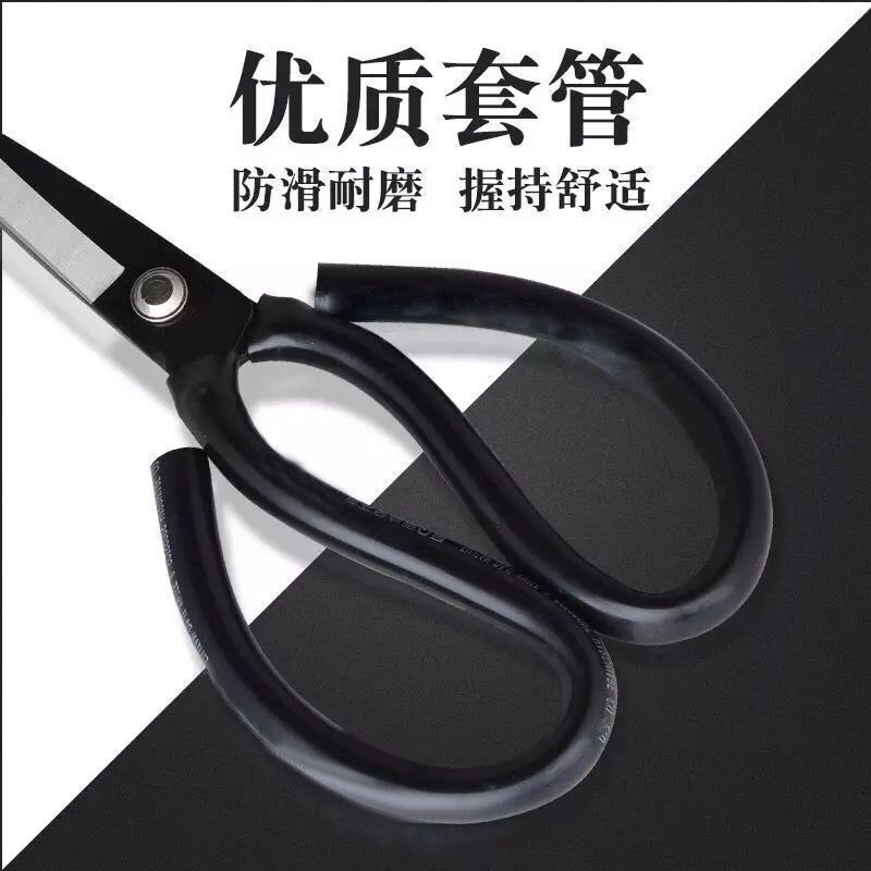 不锈钢剪刀家用菜刀王多功能剪子黑色尖头剪纸裁缝可用锋利剪