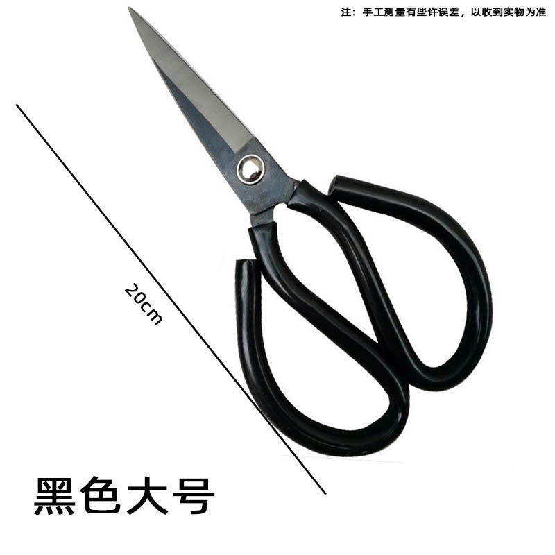 不锈钢剪刀家用菜刀王多功能剪子黑色尖头剪纸裁缝可用锋利剪