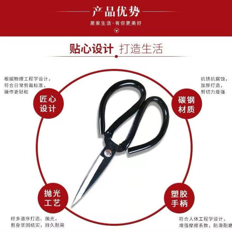 不锈钢剪刀家用菜刀王多功能剪子黑色尖头剪纸裁缝可用锋利剪
