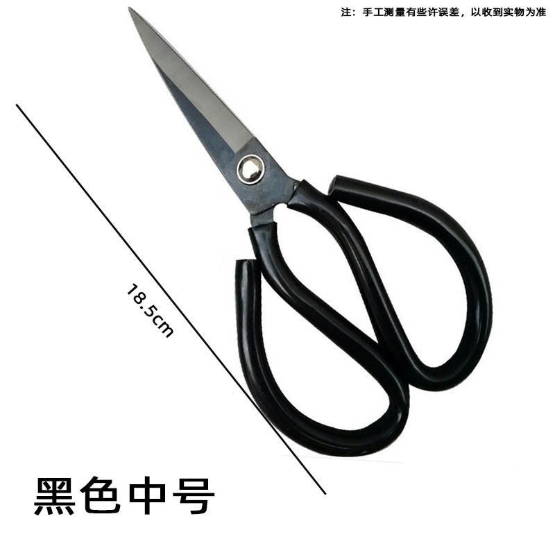 不锈钢剪刀家用菜刀王多功能剪子黑色尖头剪纸裁缝可用锋利剪