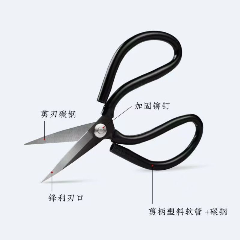 不锈钢剪刀家用菜刀王多功能剪子黑色尖头剪纸裁缝可用锋利剪