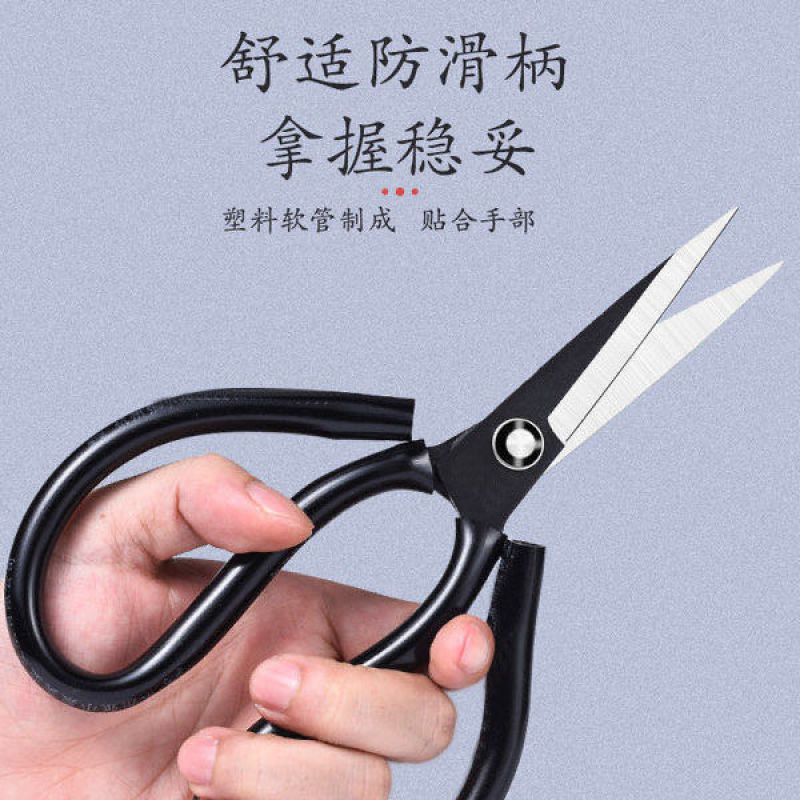 不锈钢剪刀家用菜刀王多功能剪子黑色尖头剪纸裁缝可用锋利剪