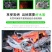 高温无烟果木炭