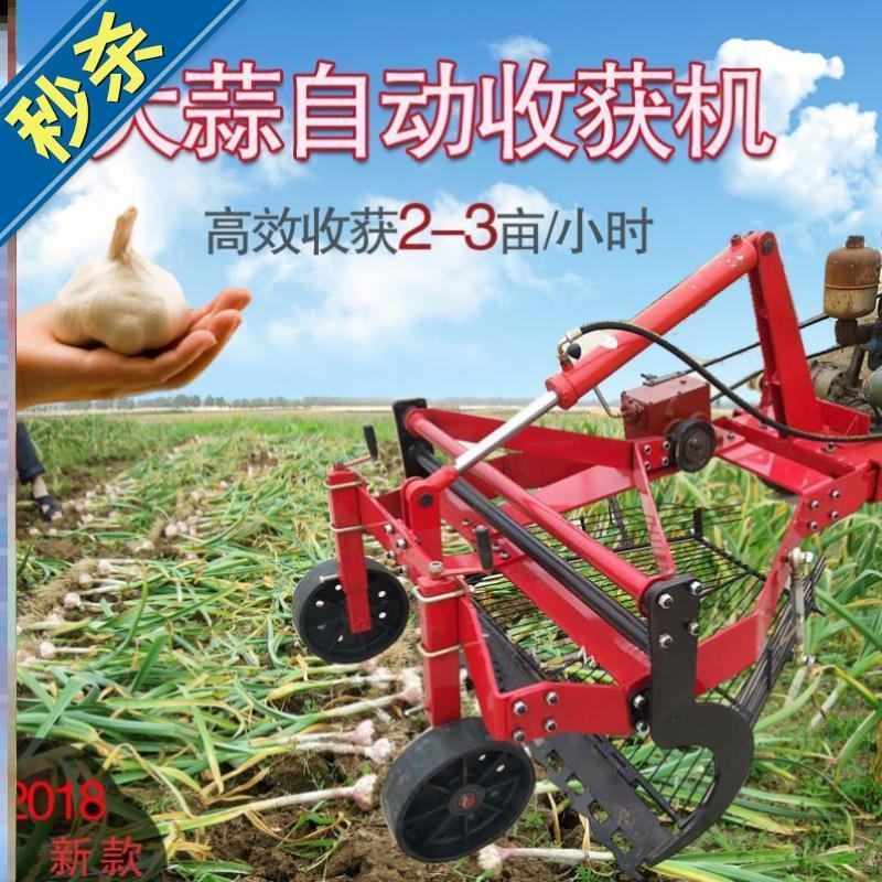 挖刨蒜机出蒜起蒜机新款全自动大蒜收割机抛蒜m机新型大蒜收