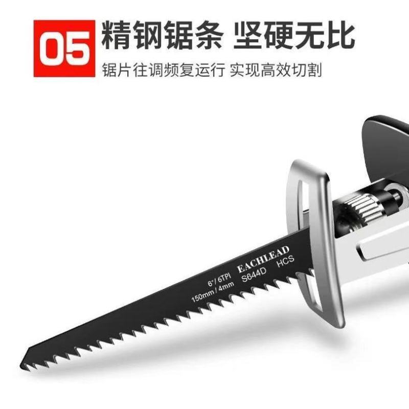 电动马刀锯手持多功能充电式锂电往复锯小型户外家用大功率电