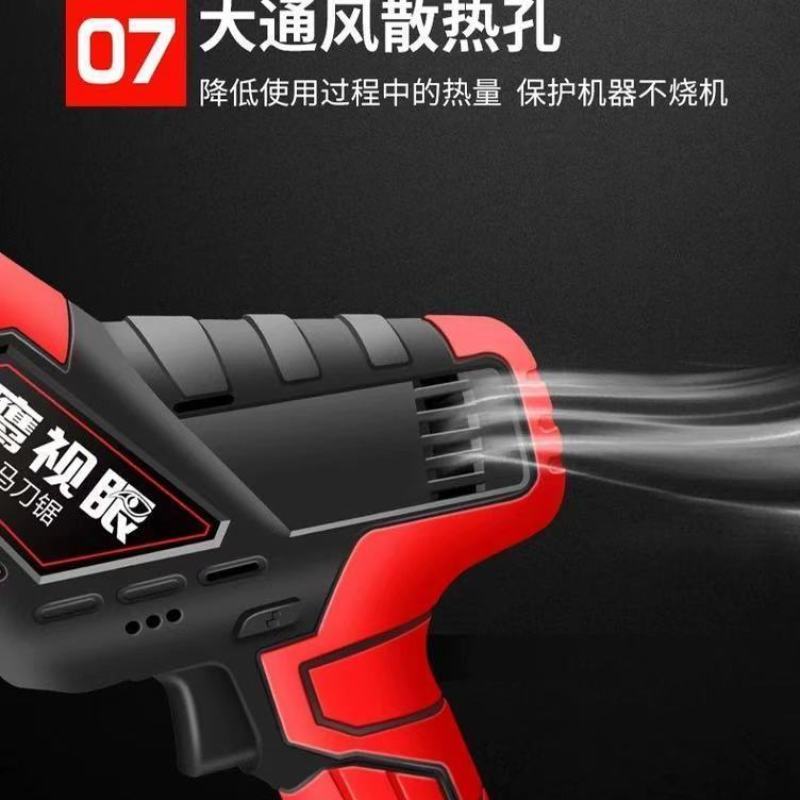 电动马刀锯手持多功能充电式锂电往复锯小型户外家用大功率电