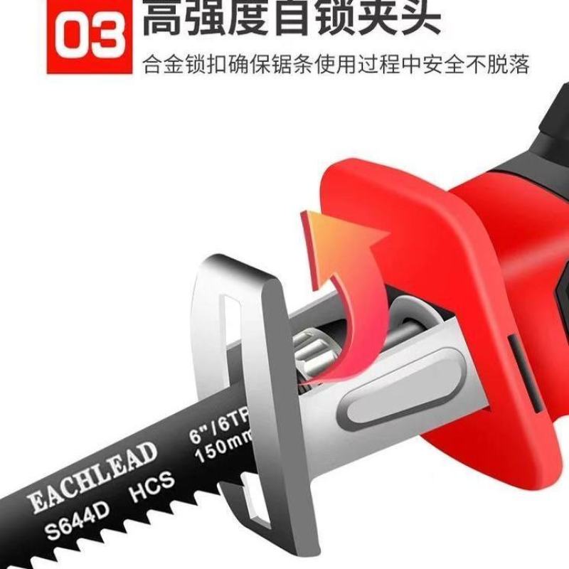 电动马刀锯手持多功能充电式锂电往复锯小型户外家用大功率电